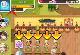《魔法宝贝》玫瑰获取方法及作用介绍