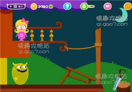 《蠢蠢吓你妹》第12关通关攻略