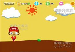 蠢蠢吓你妹第15关通关攻略
