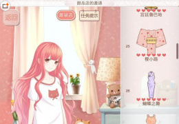 暖暖环游世界甜品店的邀请搭配攻略