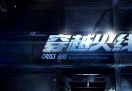 cf战旗兵获取方法及属性介绍