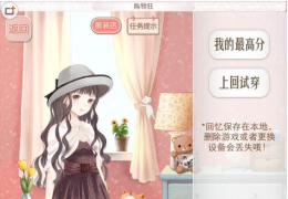 暖暖环游世界英国区域1/2以及法国区域主线和支线全S图
