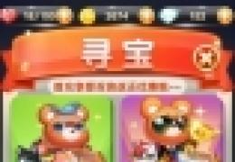 《宝石魔魔哒》宠物获取
