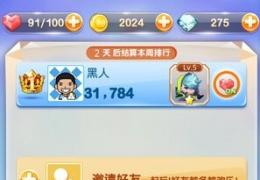 宝石魔魔哒无尽模式开启方法及玩法介绍