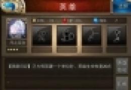 《吸血鬼日记》法术系统
