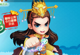 七雄Q传宝石获取方法及作用介绍