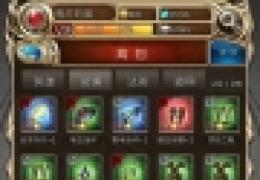 《吸血鬼日记》装备系统解析