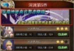 《吸血鬼日记》神秘商店介绍