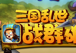 天天斗三国影将招募方法