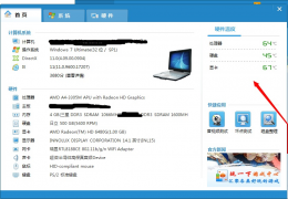 玩游戏导致电脑花屏的解决方法