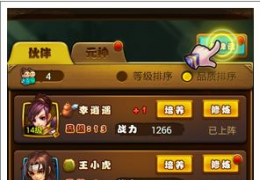 天天仙剑卡牌获取方法介绍