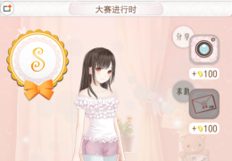 《暖暖环游世界》068大赛进行时搭配攻略
