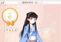 《暖暖环游世界》192暖暖的梦想2搭配攻略