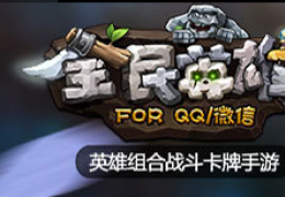 全民英雄好礼天天有活动介绍