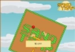 网页小游戏《堆沙子》网址