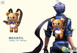 枪神纪8月15日更新公告