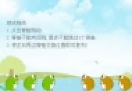 《青蛙过河》网页小游戏网址