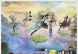 《倚天》职业与武魂介绍