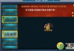 《倚天》8月12日-8月15日日常活动