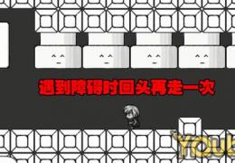 正常的大冒险6-3通关攻略