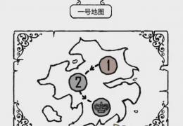 正常的大冒险4-1通关攻略