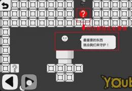 正常的大冒险4-3通关攻略