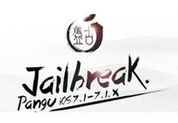 盘古越狱工具1.2功能及下载地址