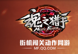 《魂之猎手》狂煞技能加点攻略