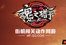 《魂之猎手》血蝠技能加点武器推荐