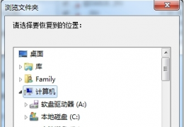 手机删除照片恢复方法