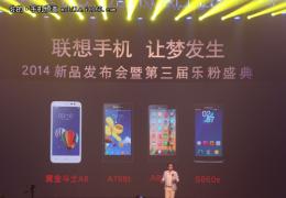 联想K920全球首发