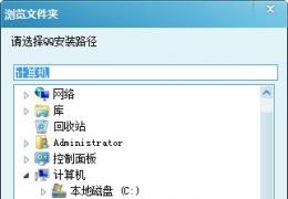 QQ勋章墙自动加速绿色补丁使用教程