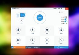 魔方6.0发布功能介绍