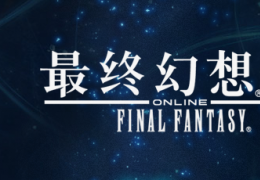 《最终幻想14》骑士技能加点攻略