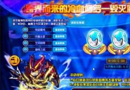 《赛尔号》血魄获取方法及作用介绍