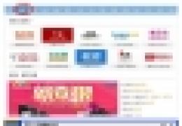 秒杀网购就来傲游云浏览器