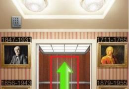 《密室逃脱》第76关通关攻略