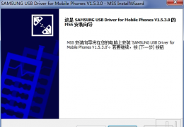 Galaxy S4刷Flyme教程