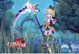 《幻想神域》战弓源神选择推荐