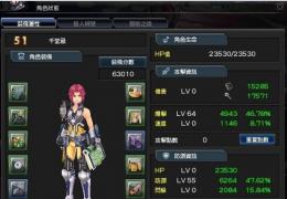 《幻想神域》法书副手选择推荐