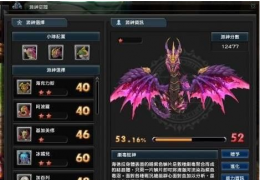 《幻想神域》拳刃源神选择推荐