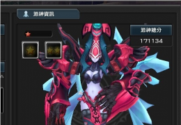 《幻想神域》双手杖源神选择推荐