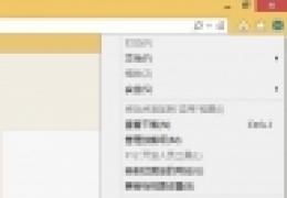 ie11无法上传图片到qq空间怎么办