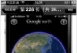 如何在iphone5上查看gif动画小教程