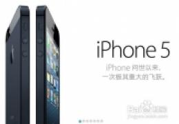 iphone4s wifi无法连接