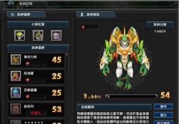 《幻想神域》双刀副武器搭配推荐