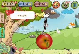 小苹果儿第十九关通关攻略