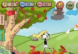 小苹果儿第十一关通关攻略