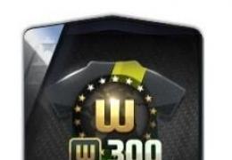 《fifa Online3》累积登录领世界杯BEST300卡活动介绍