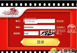 《幻想神域》下载客户端抽奖流程